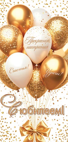 � �������! (��) (������� �������). �������� �����