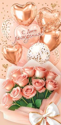 � ���� ��������! (��) (������� �������). �������� �����