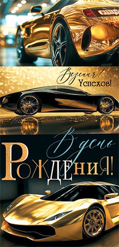 � ���� ��������! (��) (������� �������). �������� �����