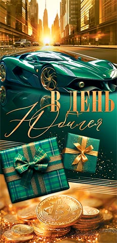 � ���� ������ (��) (������� �������). �������� �����