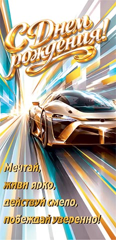 � ���� ��������! (��) (������� �������). �������� �����