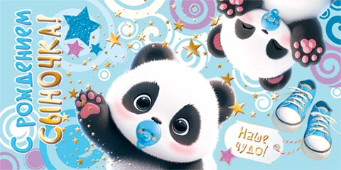 � ��������� �������! (��). �������� �����