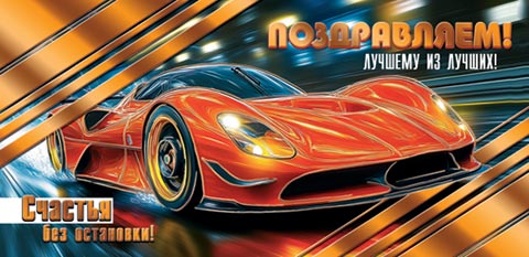 �����������! (��). �������� �����