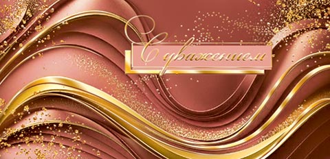 � ��������� (��). �������� �����