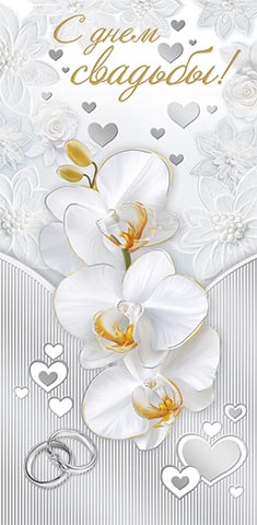 � ���� �������! (��). �������� �����