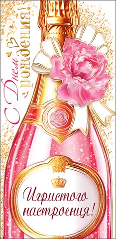 � ���� ��������! (��). �������� �����