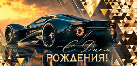 � ���� ��������! (��). �������� �����