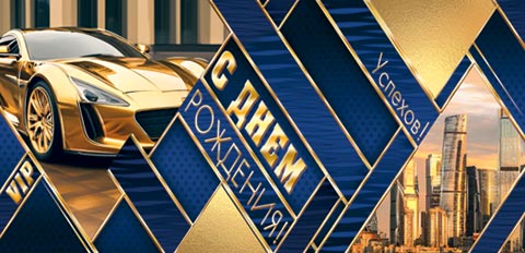 � ���� ��������! (��). �������� �����