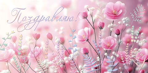 ����������! (��). �������� �����