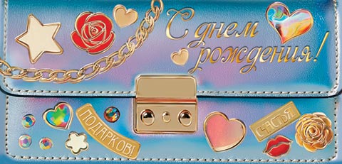 � ���� ��������! (��). �������� �����