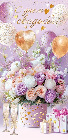 � ���� �������! (��). �������� �����