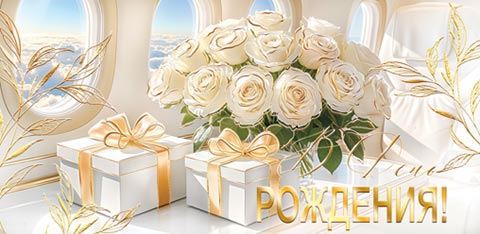 � ���� ��������! (��). �������� �����