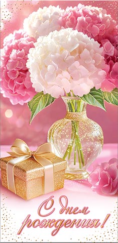 � ���� ��������! (��). �������� �����