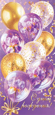 � ���� ��������! (��). �������� �����