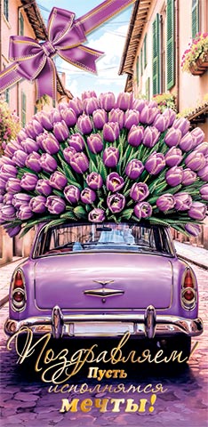 �����������! (��). �������� �����