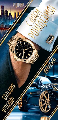 � ���� ��������! (��). �������� �����