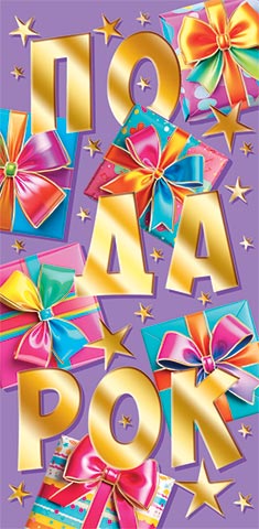 ������� (��). �������� �����