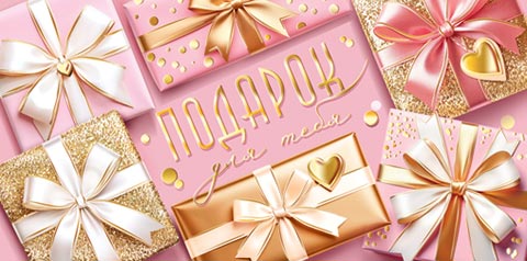 ������� ��� ���� (��). �������� �����