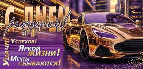 � ���� ��������! (��). �������� �����