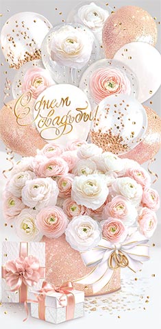 � ���� �������! (��). �������� �����