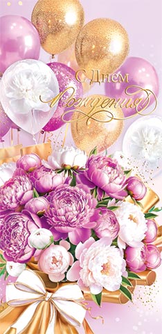 � ���� ��������! (��). �������� �����