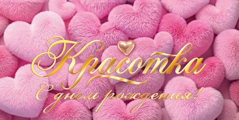 � ���� ��������! ��������(��). �������� �����