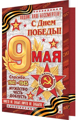 9 ���  � ���� ������!. �������� �����