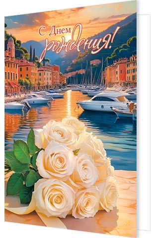 � ���� ��������! (������� �������). �������� �����