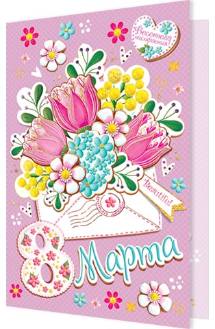 8 �����. �������� �����