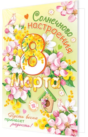 ���������� ���������� 8 �����. �������� �����