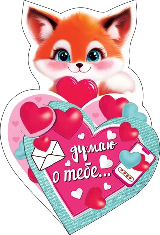 ����� � ����.... �������� �����