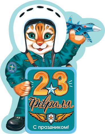 23 �������. �������� �����