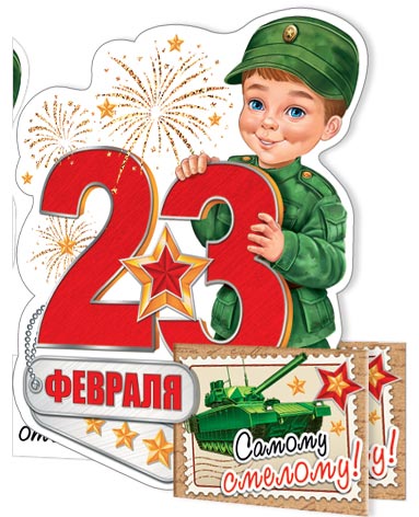 23 �������. �������� �����