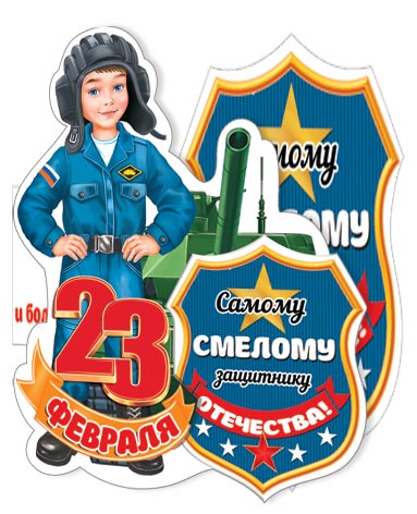 23 �������. �������� �����