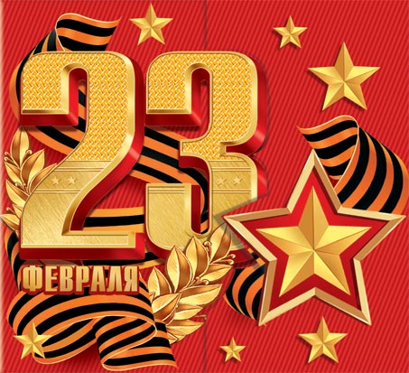 23 �������. �������� �����