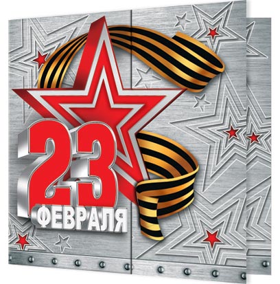 23 �������. �������� �����