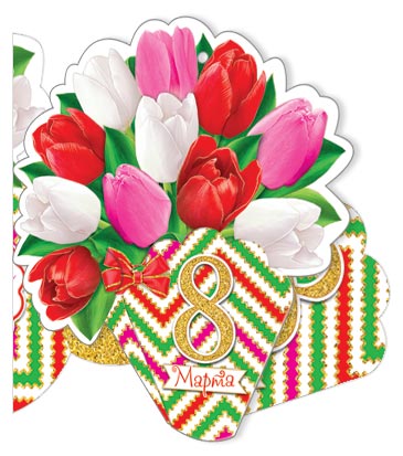 8 �����. �������� �����