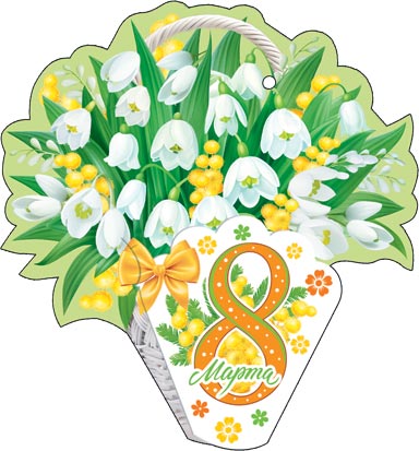 8 �����. �������� �����