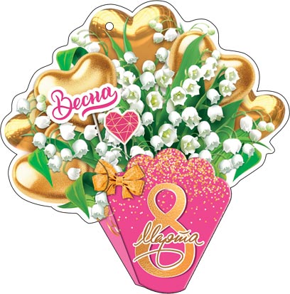 8 �����. �������� �����