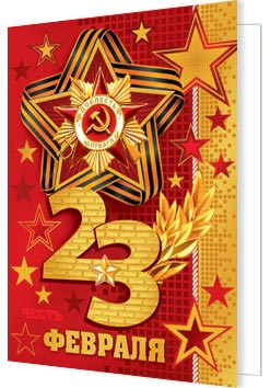 23 �������. �������� �����