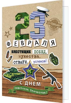 23 �������. �������� �����