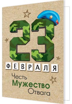 23 �������. �������� �����