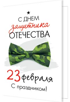 23 �������. �������� �����