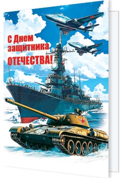 � ���� ��������� ���������!. �������� �����