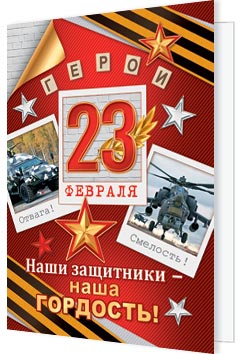 23 �������. �������� �����