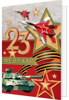 23 �������. �������� �����