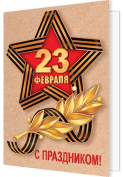 23 �������. �������� �����