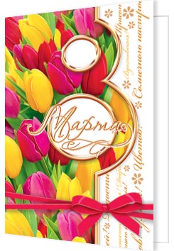 8 �����. �������� �����