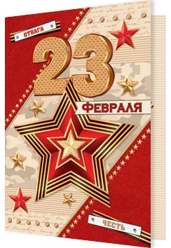 23 �������. �������� �����