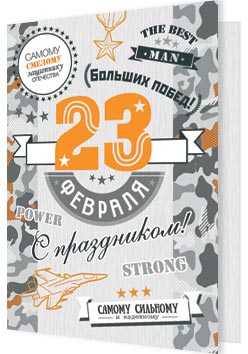 23 �������. �������� �����